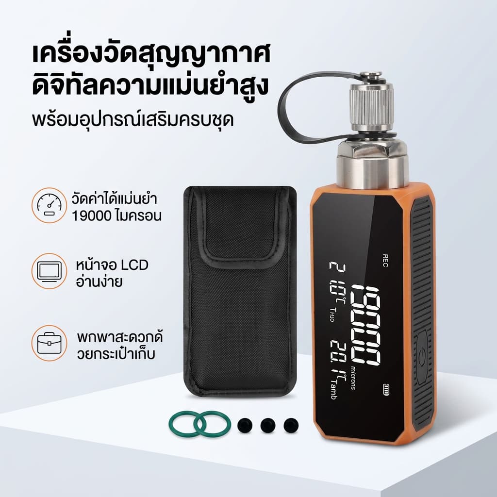 Elitech VGW-mini ไมครอนเกจดิจิทัล Wireless Micron Gauge 1~19,000 Microns, Digital Vacuum Gauge รูปที่ 1