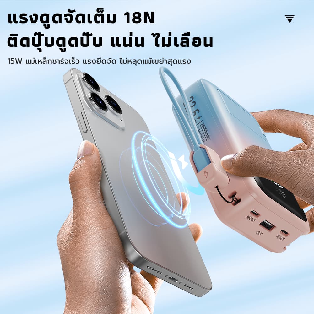 Powerbank 20000mAh 22.5W พาวเวอร์แบงค์ ชาร์จเร็ว ปลั๊กไฟในตัว พับได้ สายชาร์จในตัว 2 เส้น ที่วางมือถือ แบตสำรอง รูปที่ 7