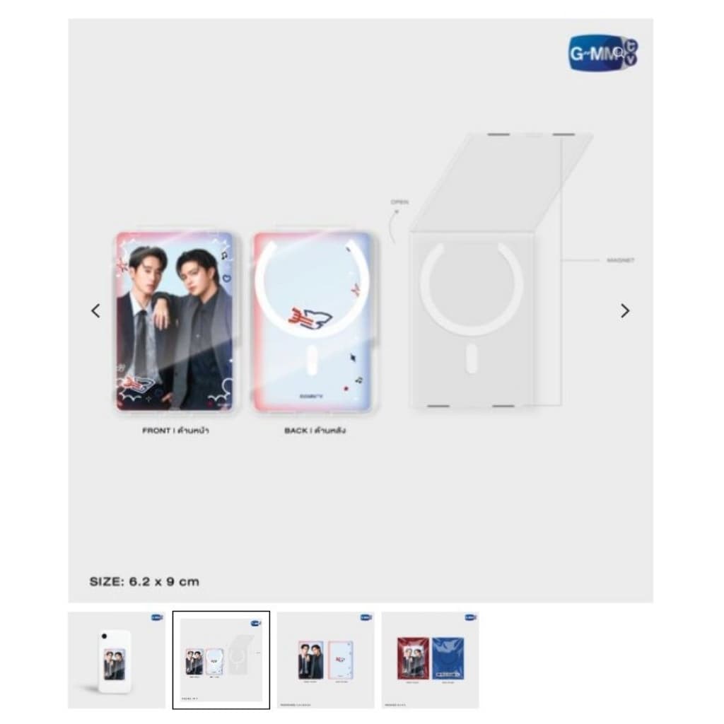 GMMTV Taipei Magnetic Card holder รูปที่ 4