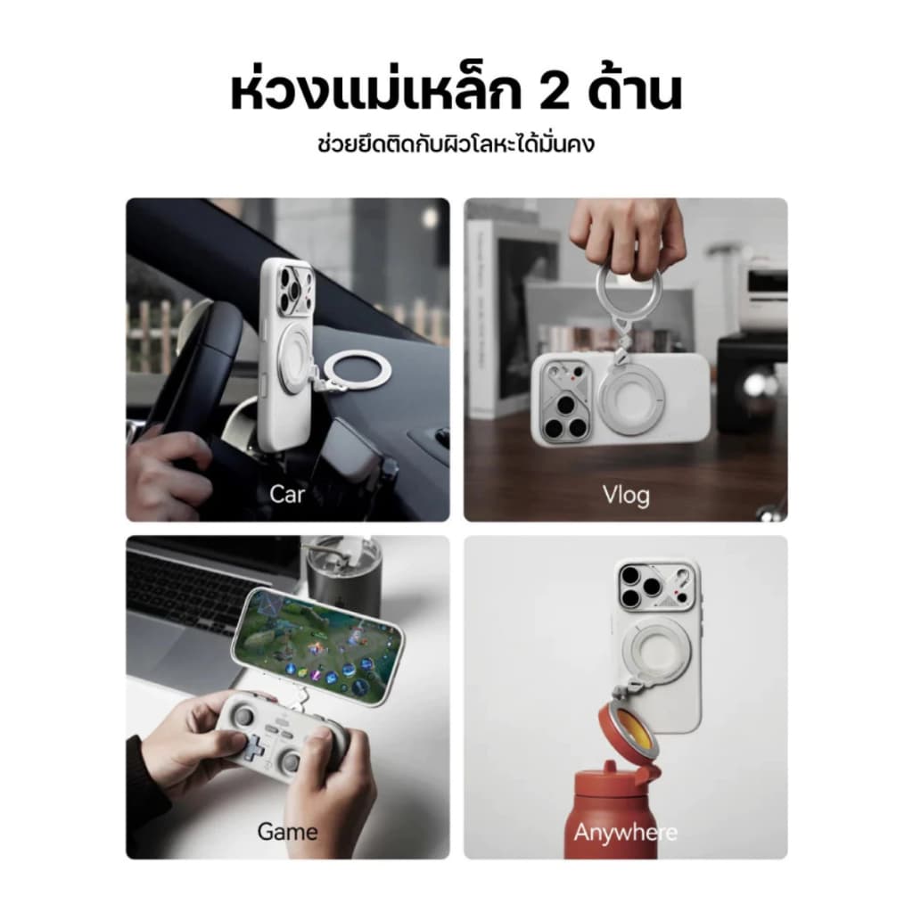 ส่งทันที Aulumu G09 Universal Stepless Magnetic Ring Bracket แหวนคล้องนิ้วและขาตั้งมือถือ แบบแม่เหล็ก รูปที่ 2