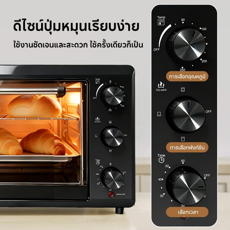 Muller ทางการค้าเตาอบ48 ลิตร เตาอบไฟฟ้ามัลติฟังก์ชั่นอัจฉริยะ อบอัตโนมัติ 6ท่อความความร้อน หมุน 360° +อบลมร้อนหมุนเวียน รูปที่ 6