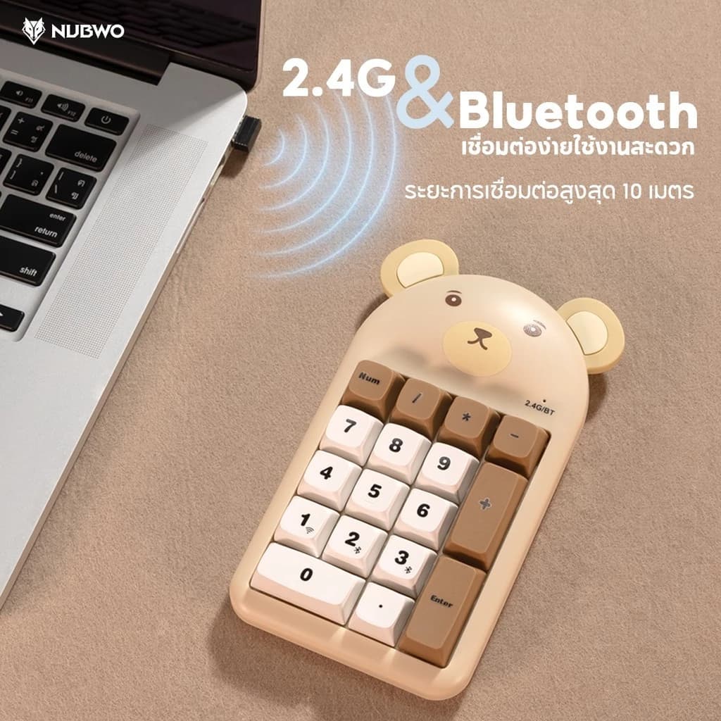 NUBWO NKB114 NUMERIC KEYBOARD เชื่อมต่อไร้สาย Bluetooth/2.4GHz เสียงเงียบ พกพาง่าย รูปที่ 3