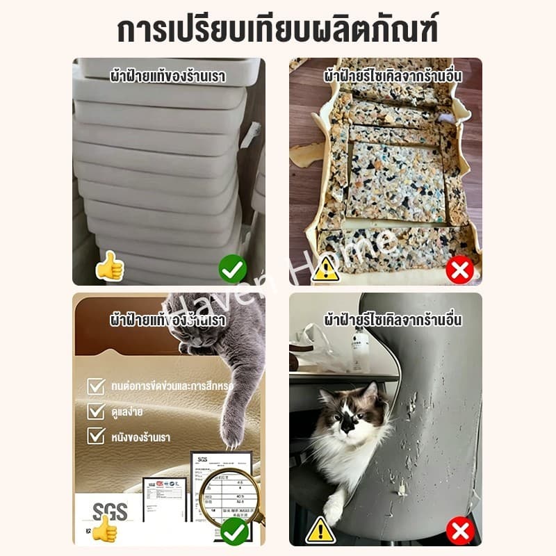 เก้าอี้ทานอาหาร เก้าอี้คาเฟ่ เก้าอี้กินข้าว สไตล์โมเดิร์น เบาะหนัง ขาเหล็ก รับขายส่ง รูปที่ 6
