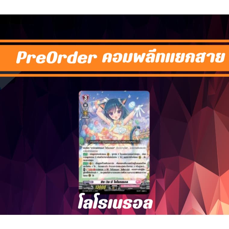 สินค้า Dss05 ของเสริมใหม่ รูปที่ 6