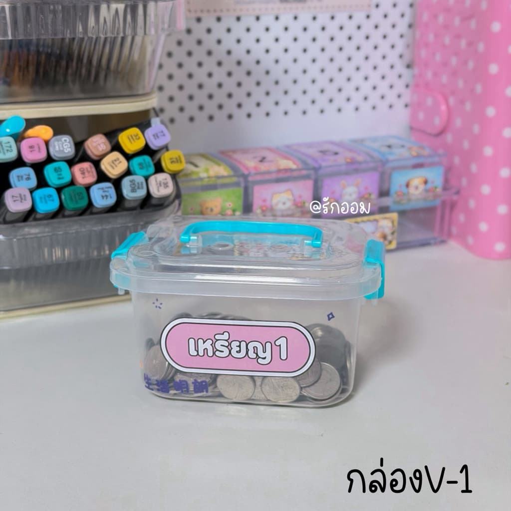 กล่องV กล่องใส่ของอเนกประสงค์ กล่องพลาสสติ๊ก รูปที่ 2