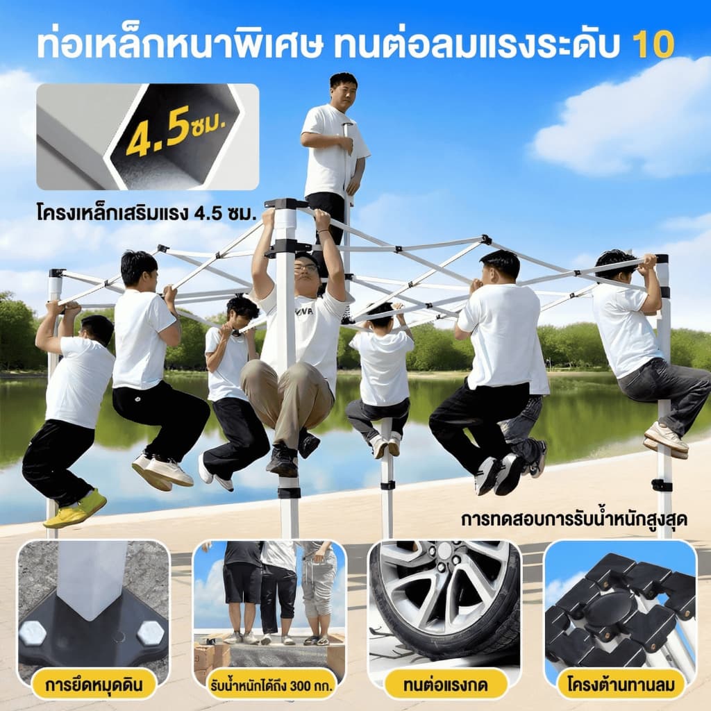 เต้นท์ขายของ เต็นท์พับพับเก็บได้ ไม่ต้องติดตั้ง ร่มใหญ่ตลาดนัด เต๊นท์สนาม เต็นท์จอดรถ รูปที่ 4