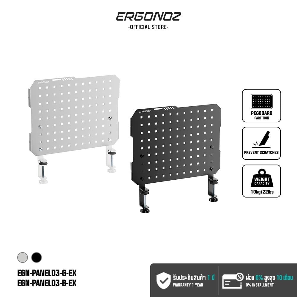 ERGONOZ PANEL03 PEGBOARD DIY ชั้นวางของติดโต๊ะ 47 cm. รูปที่ 2
