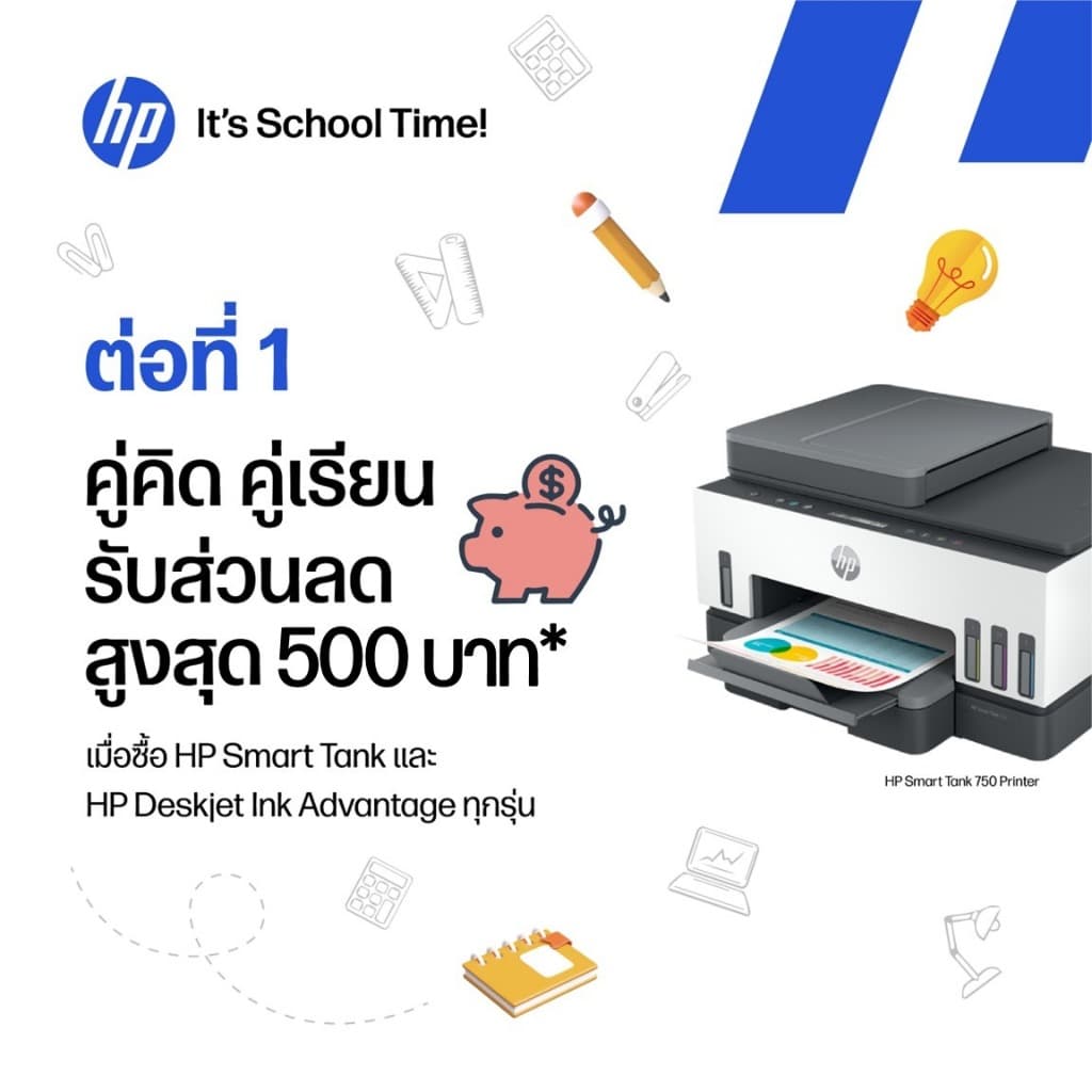 HP Printers Smart Tank 210 | A4 Color Printer | หมึก HP GT53/GT52 | USB, Wi-Fi, Bluetooth รูปที่ 2