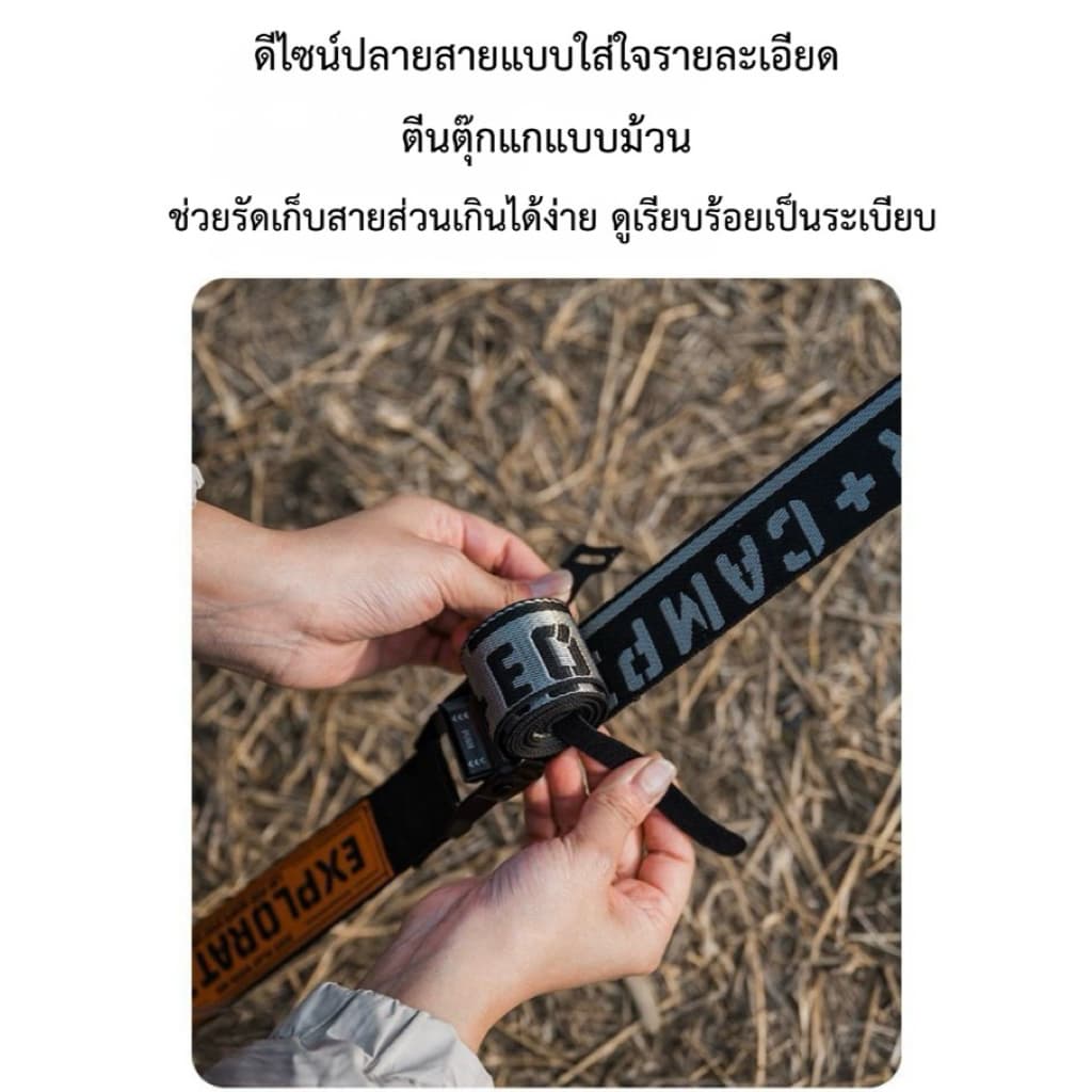 Shinetripสายรัดเต็นท์มี 2เส้น สายรัดทาร์ป หัวล็อกอลูมิเนียม สายรัดแคมป์ปิ้ง ปรับตึง กันลม รูปที่ 9