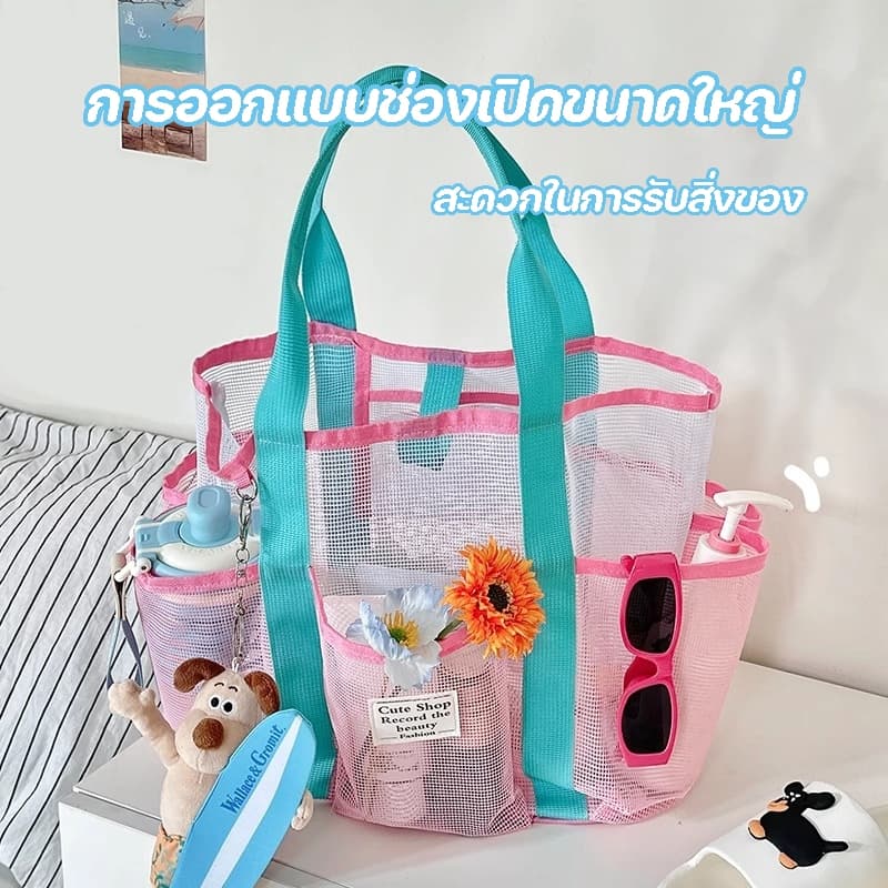 กระเป๋าว่ายน้ำแยกแห้งเปียก มีตาข่ายระบายอากาศ ความจุใหญ่ใส่ของได้เยอะ เหมาะพกไปเที่ยวชายหาด รูปที่ 4