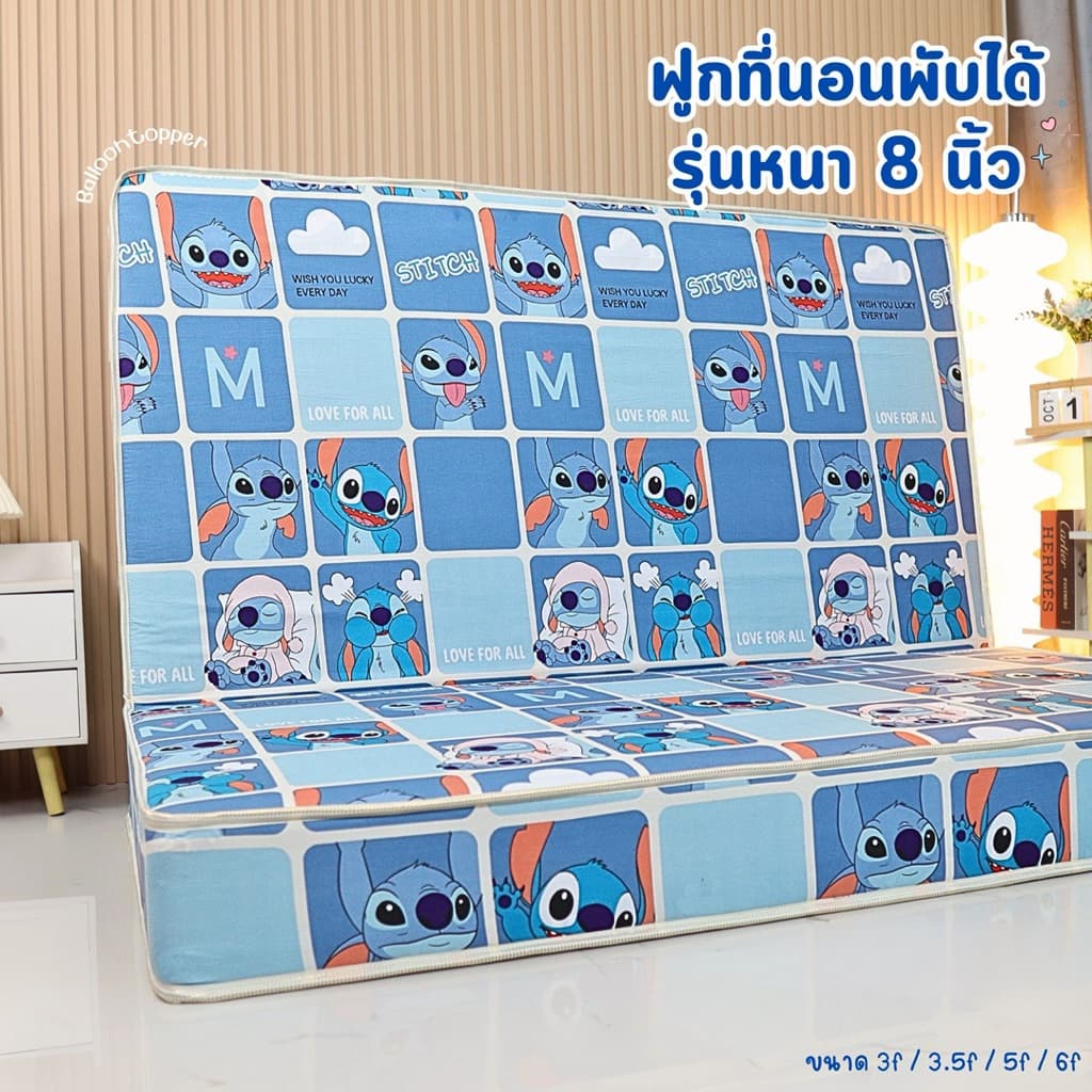 ฟูกที่นอนยักษ์ ฟูกที่นอนพับได้ รุ่นหนา8นิ้ว ใหญ่มากหนามาก สินค้า รูปที่ 7