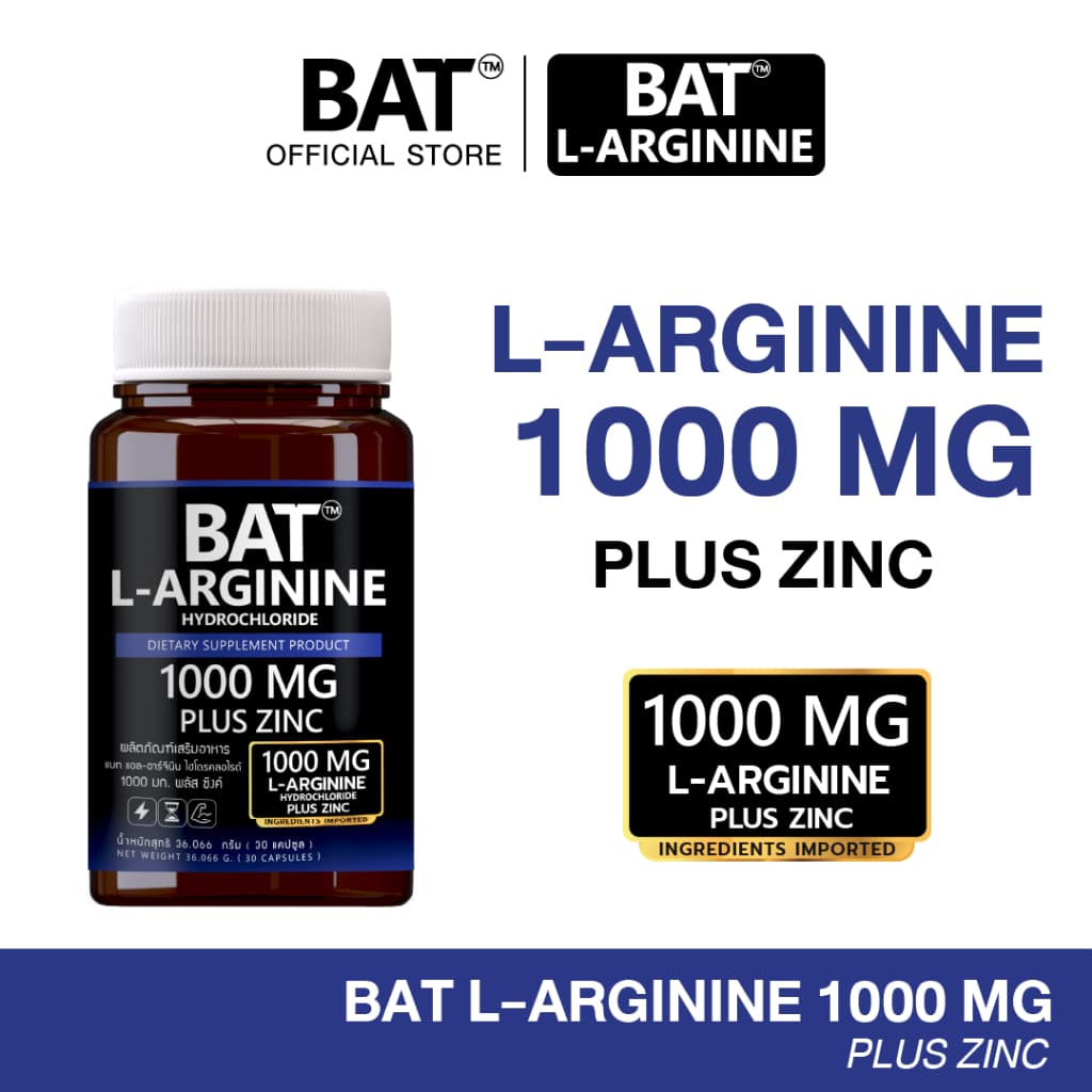 BAT™ L-Arginine Hydrochloride แอล-อาร์จินีน ไฮโดรคลอไรด์ 1000 มิลลิกรัม พลัส ซิงค์