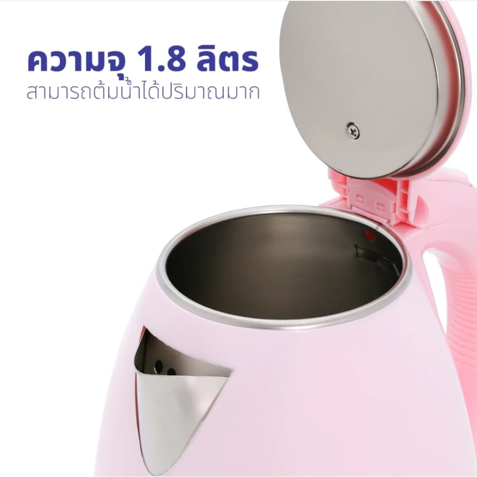 HELLO KITTY กาต้มน้ำ ไฟฟ้า ไร้สาย 1.8 ลิตร รุ่น PCK-185 Oxygen KASHIWA เป็นลายลิขสิทธิ์แท้ รูปที่ 4