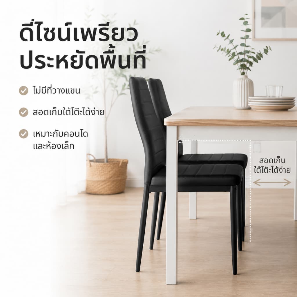 Owensเก้าอี้กินข้าว 45*40*96CM เก้าอี้เหล็กมีพนักพิง สามสี เบาะนุ่มสบาย สไตล์โมเดิร์น รูปที่ 5