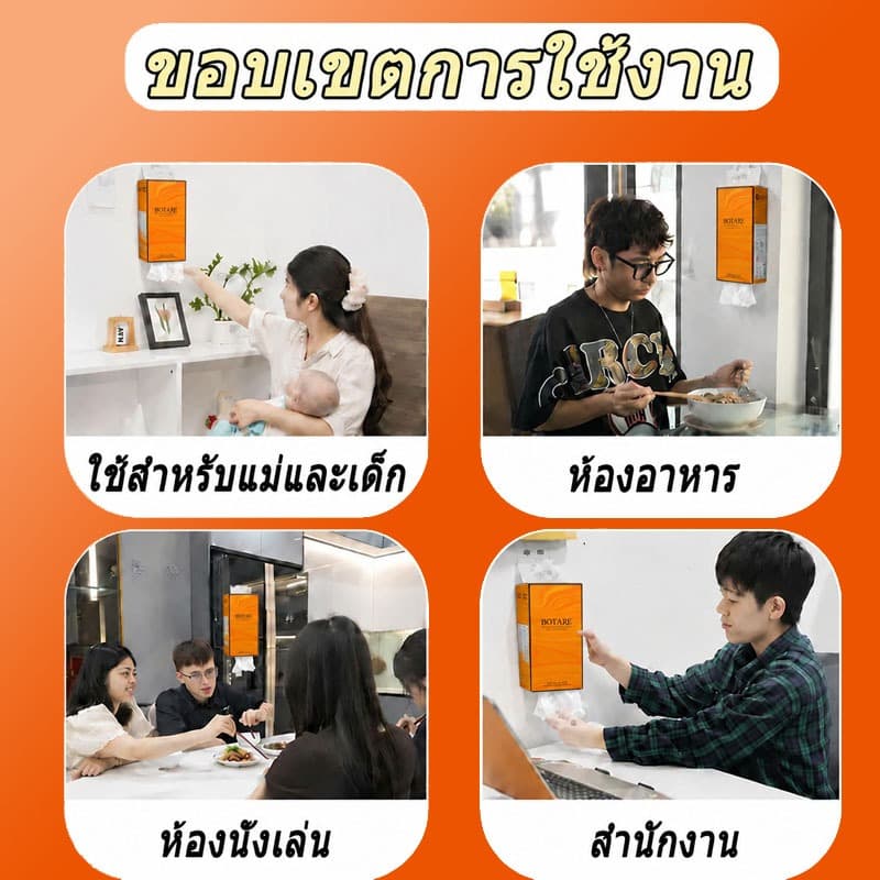 Botare ทิชชู่เช็ดปาก หนา 4 ชั้น 1280 แผ่น เช็ดหน้าได้ หนานุ่ม ไม่ยุ่ยง่าย ทิชชู่ห่อ กระดาษทิชชู่แบบแขวนแผ่นใหญ่ รูปที่ 2