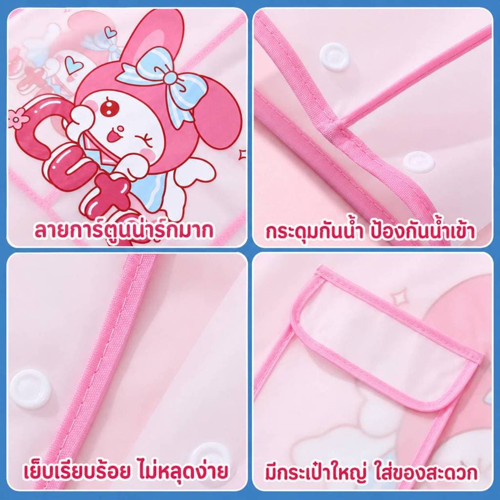 เสื้ิอกันฝนเด็ก ชุดกันฝนลายการ์ตูน มีหลายแบบให้เลือก ในไทย รูปที่ 9