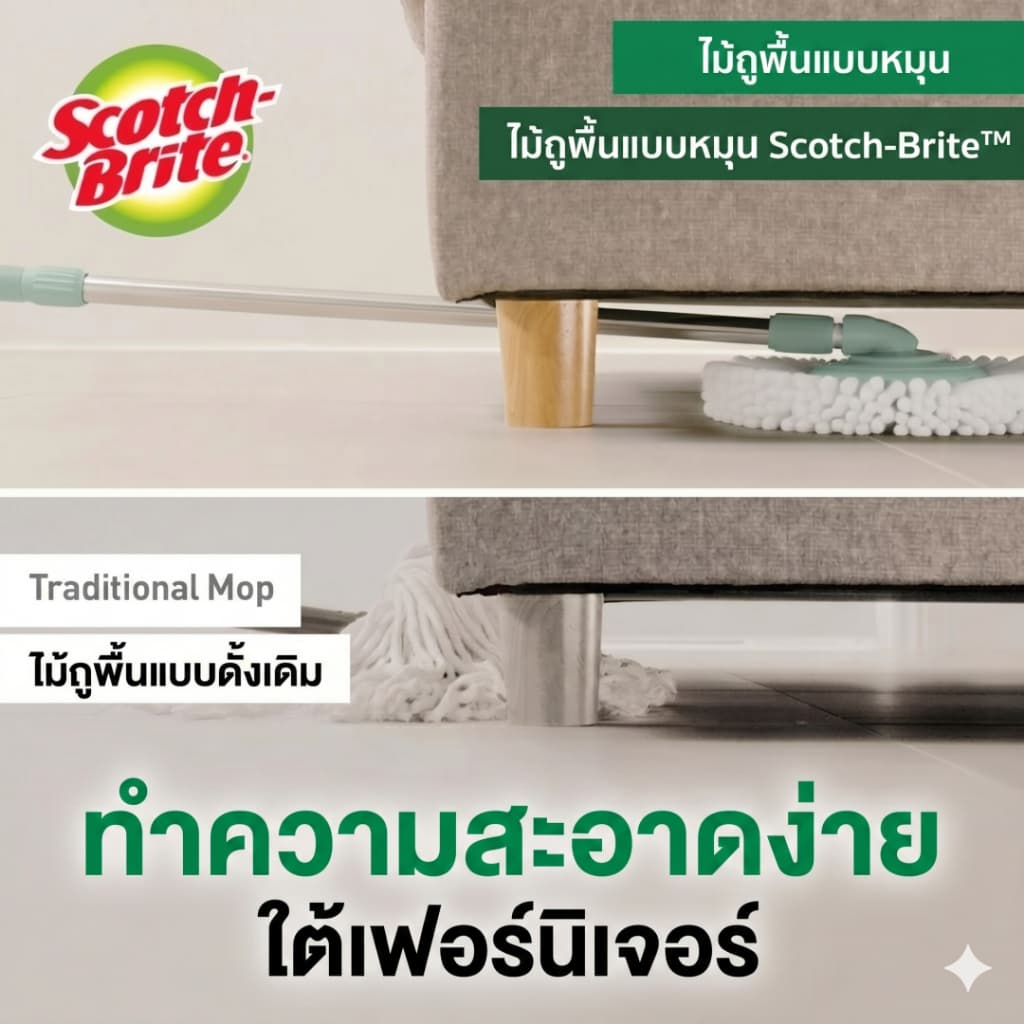 3M Scotch Brite สก๊อตช์-ไบรต์ ถังปั่นซุปเปอร์คลีนดูโอ้ววอชรุ่น นิว T7 พร้อมชุดไม้ถูพื้นไมโครไฟเบอร์,การประกัน 2 ปี รูปที่ 5