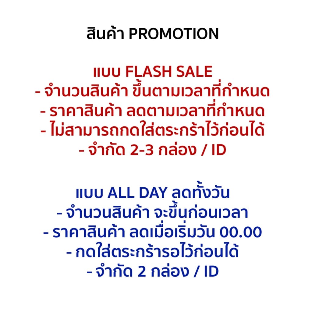Bandai Flash Deal SET 1 เลือกแบบด้านใน รูปที่ 2