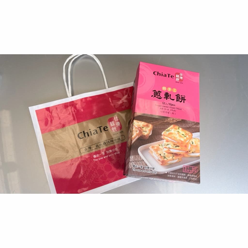 แครกเกอร์ตังเมเจียเต๋อ Chiate nougat cracker รูปที่ 4