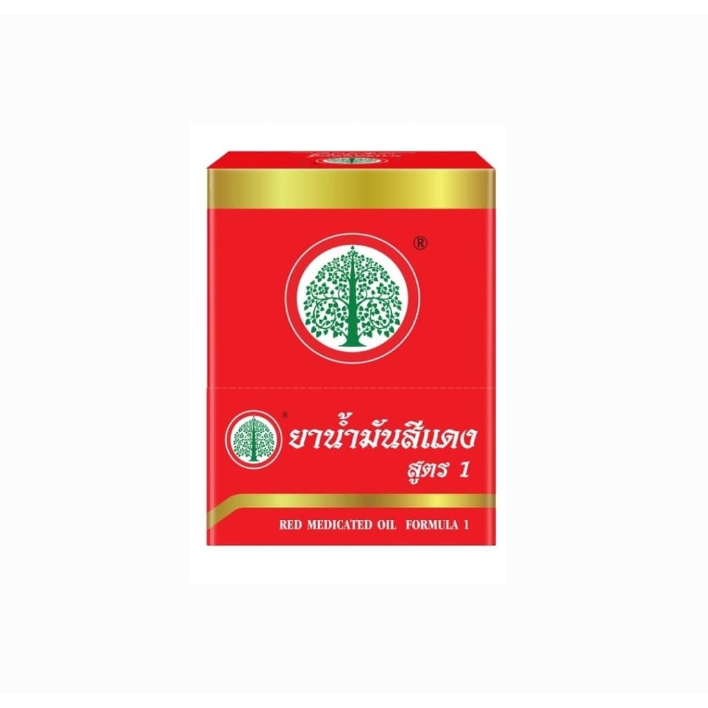น้ำมันสีเหลืองและสีเขียว ตรารูปต้นโพธิ์ ขนาด 5 ซีซี รูปที่ 5