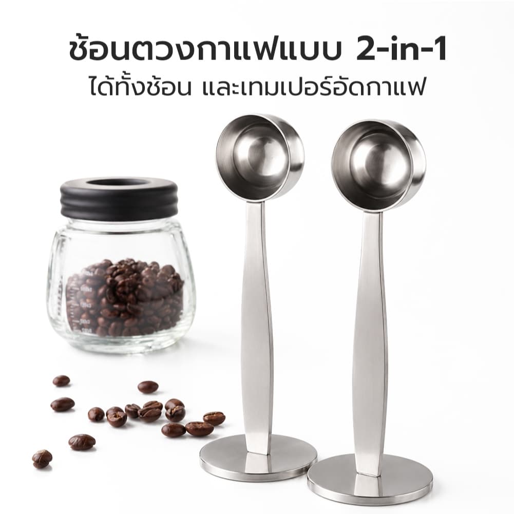 Alechaung ช้อนตวงกาแฟ ช้อนตักผงกาแฟ Coffee Scoop ขนาด 6 กรัม ฐานตั้งได้ พร้อมเทมเปอร์ รูปที่ 2