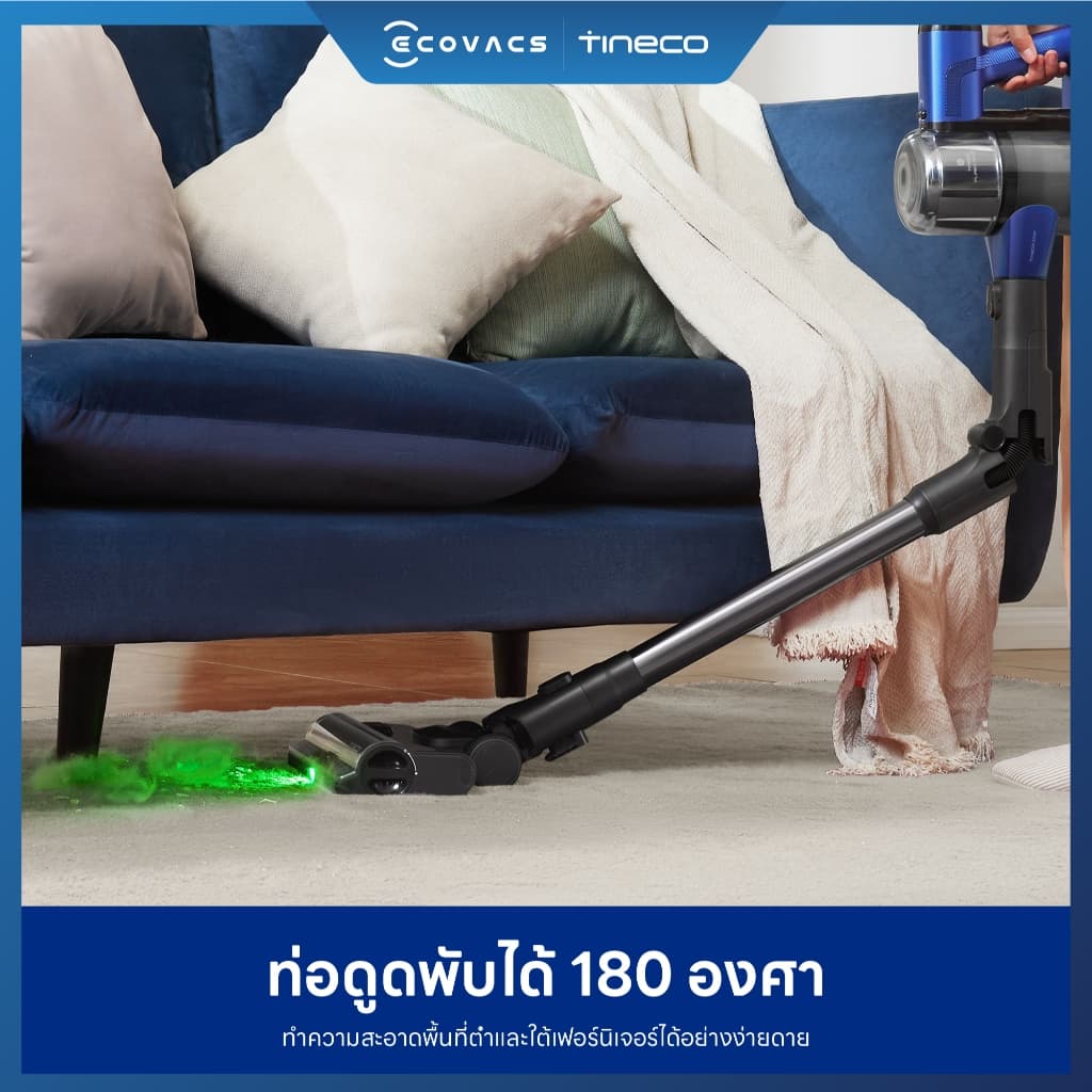 Tineco Pure One S50 Pro - เครื่องดูดฝุ่นไร้สาย ท่อดูดพับได้ 180 องศา ไฟสีเขียวส่องฝุ่นมุมกว้าง รูปที่ 4