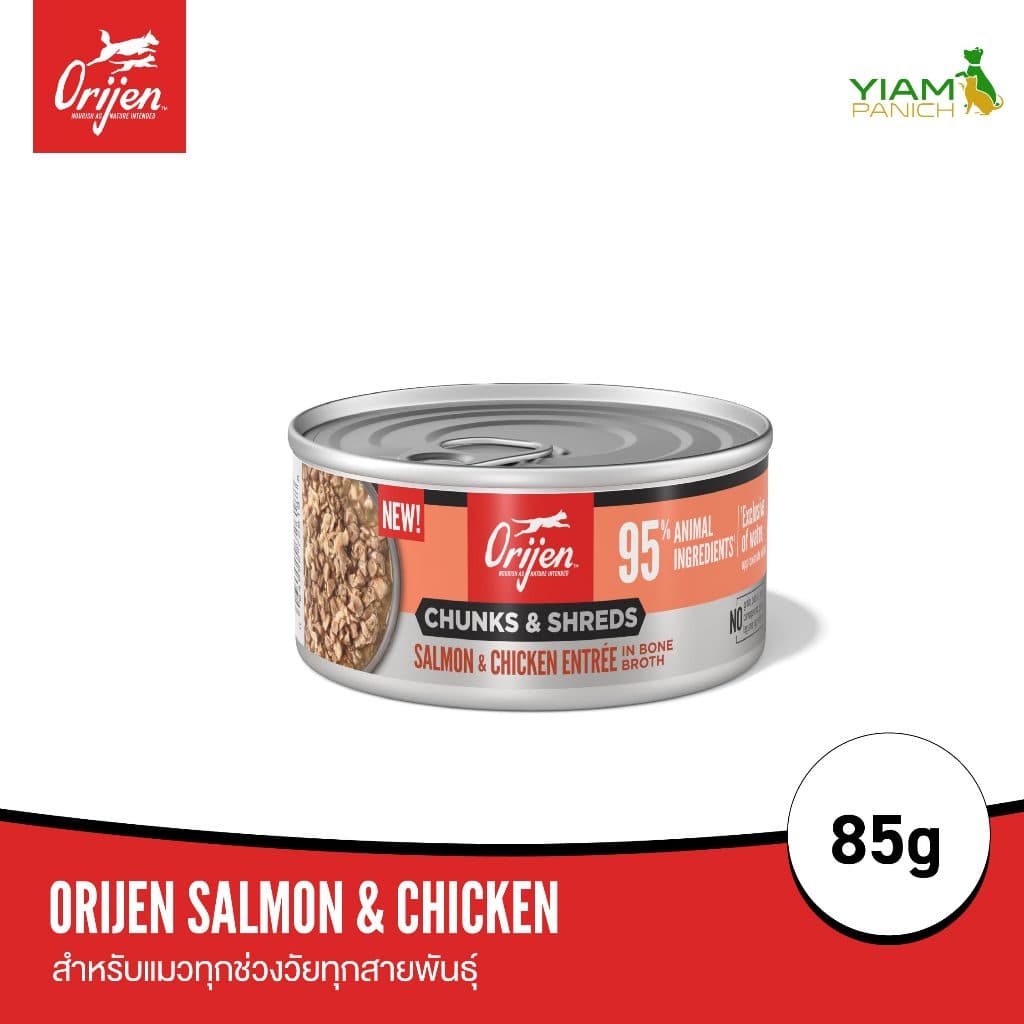 ORIJEN Chunks&Shreds อาหารเปียกแมวแบบกระป๋อง Salmon&Chicken ในน้ำซุปกระดูกเข้มข้น 85g รูปที่ 1
