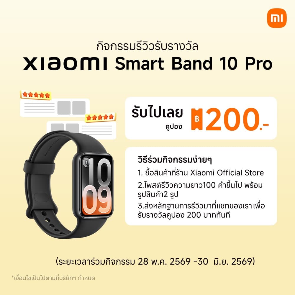 Xiaomi Smart Band 10 Pro/10 | หน้าจอ AMOLED ใหญ่ | ใช้งานนาน 21 วัน | โหมดกีฬา 150+ | กันน้ำ 5ATM | ตรวจสุขภาพ รูปที่ 9
