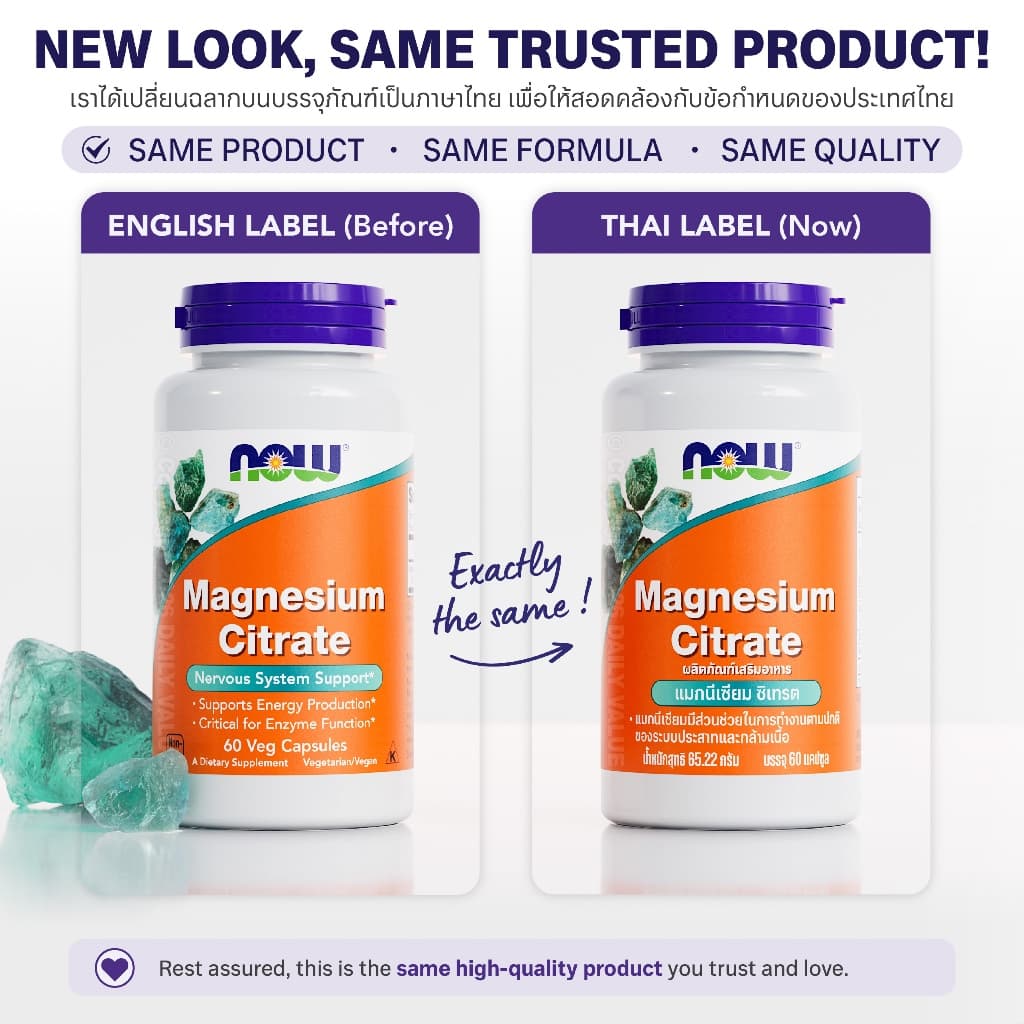 แมกนีเซียม ซิเตรต | Magnesium Citrate by NOW FOODS | Authentic Made in USA รูปที่ 3