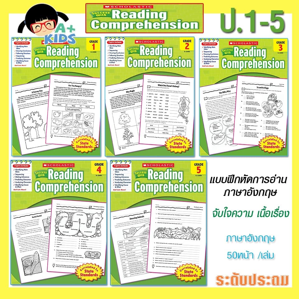 แบบฝึกหัดScholastic Success with Reading Comprehension การอ่านภาษาอังกฤษ ป.1 ป.2 ป.3 ป.4 ป.5 เข้าเล่มสวยงาม รูปที่ 1