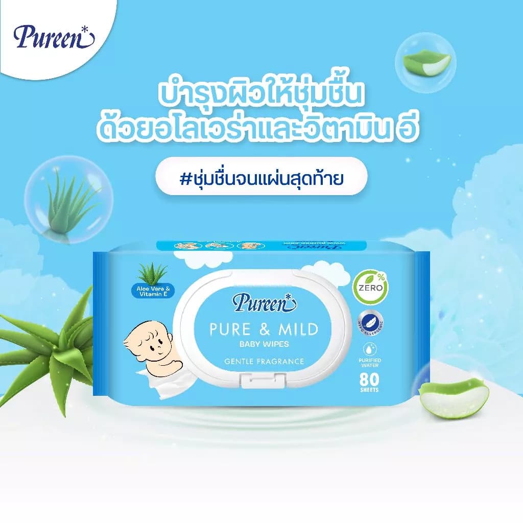Pureen เพียวรีน เบบี้ไวพส์ สูตรเพียวแอนด์มายด์ 80 แผ่น รูปที่ 2