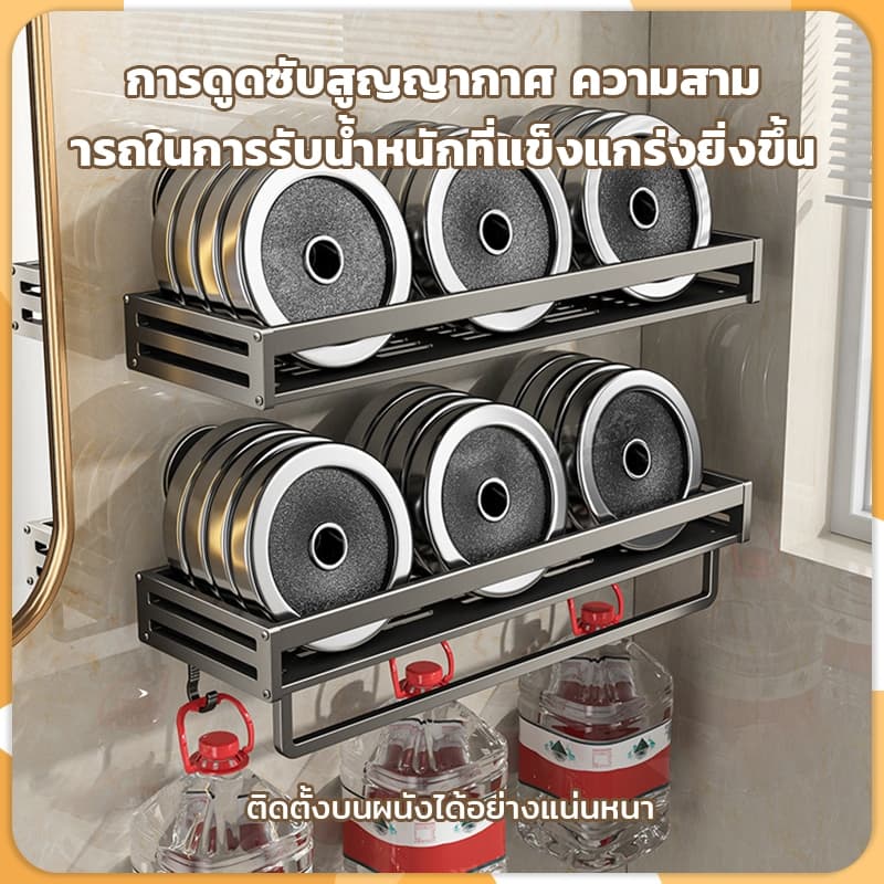 ชั้นวางของในห้องน้ำ 30/40/50/60ซม ชั้นวางแบบดูด ชั้นวางเจลอาบน้ำ ไม่ต้องใช้กาว การดูดซับด้วยถ้วยดูด รูปที่ 6