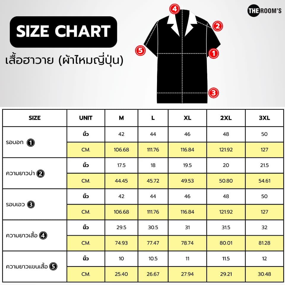 THE ROOM'S - เดอะรูม เสื้อฮาวาย โคตรนุ่ม แขนสั้น ไม่ต้องรีด เสื้อยับยาก ผ้าดีมาก ลาย ป๊อปปี้ รูปที่ 6
