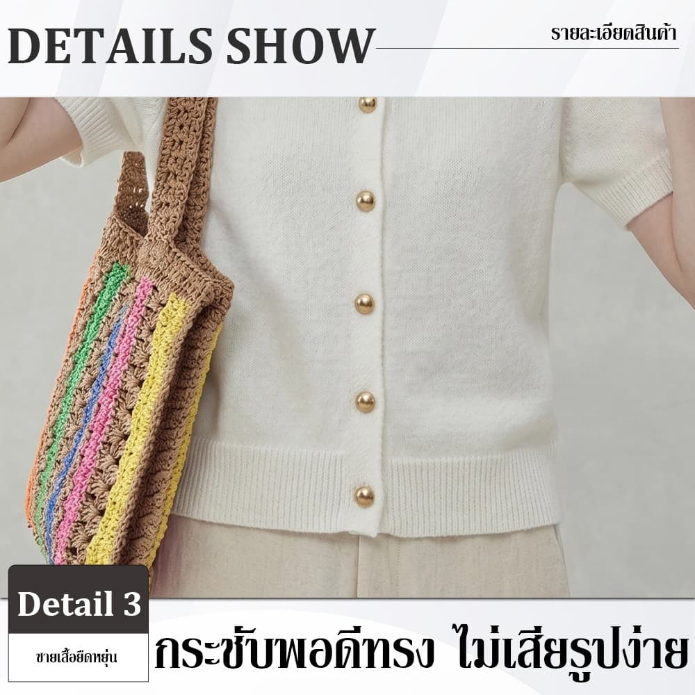 เสื้อไหมพรมถักแขนสั้นสไตล์เกาหลี 2026 สำหรับผู้หญิง คอกลม ตกแต่งกระดุมโลหะดีไซน์หรู ง่าย ระบายอากาศได้ดี สวมใส่สบาย รูปที่ 7