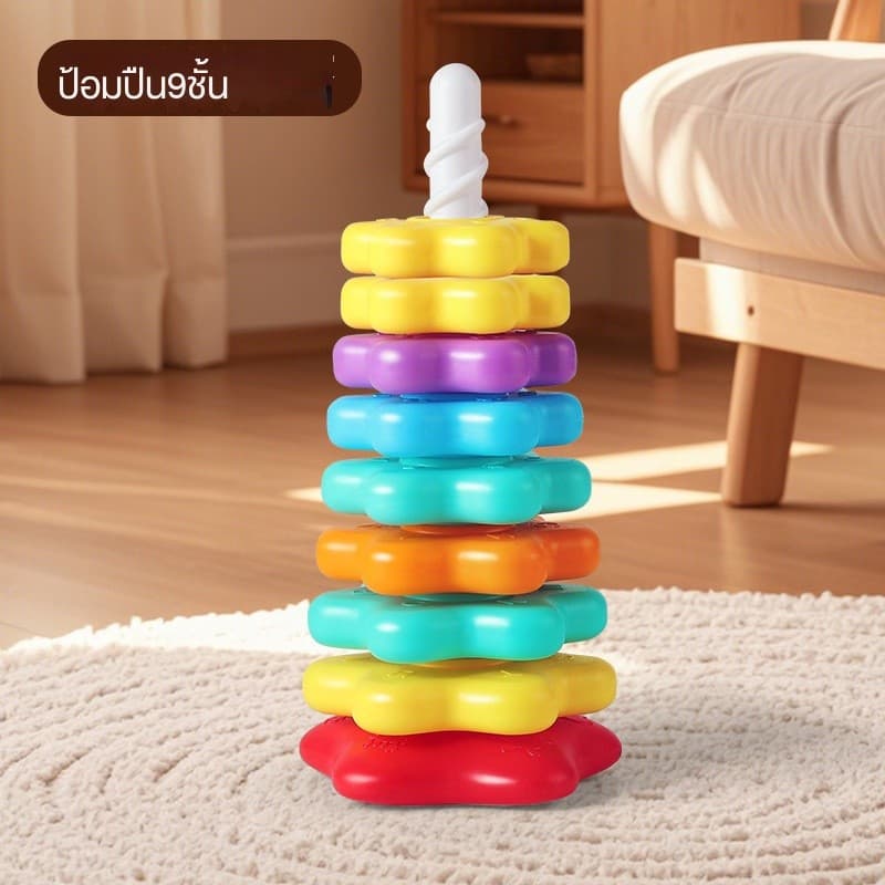 ห่วงเรียงซ้อนหมุน สีรุ้ง 6 ชั้น ห่วงเจดีย์สวมหลักหมุนได้ ของเล่นเสริมพัฒนาการ ฝึกหยิบจับมือ เหมาะ 3 ปี+ รูปที่ 7