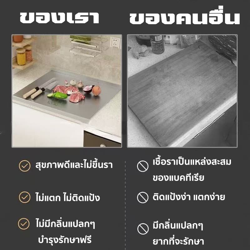 อาหารเกรดบอร์ดสแตนเลสสตีล เขียงสแตนเลส เขียงและเขียง ไม่มีการเปลี่ยนรูป รูปที่ 3