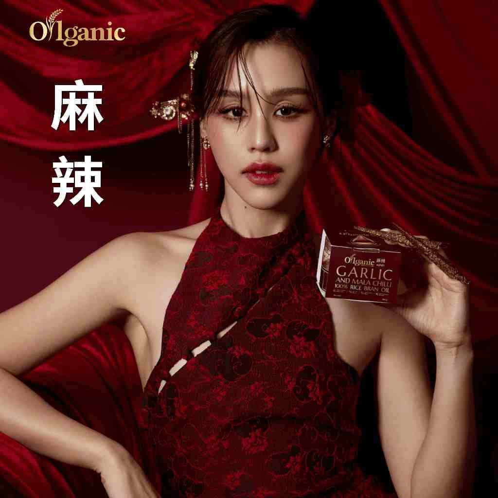Oilganic หม่าล่า น้ำมันพริกกระเทียมยายลี่น้ำมันรำข้าว 14,000 ppm (แถมชามริลักกูมะ แบบคละลาย เมื่อซื้อเซ็ท 2และ 3 กระปุก) รูปที่ 1