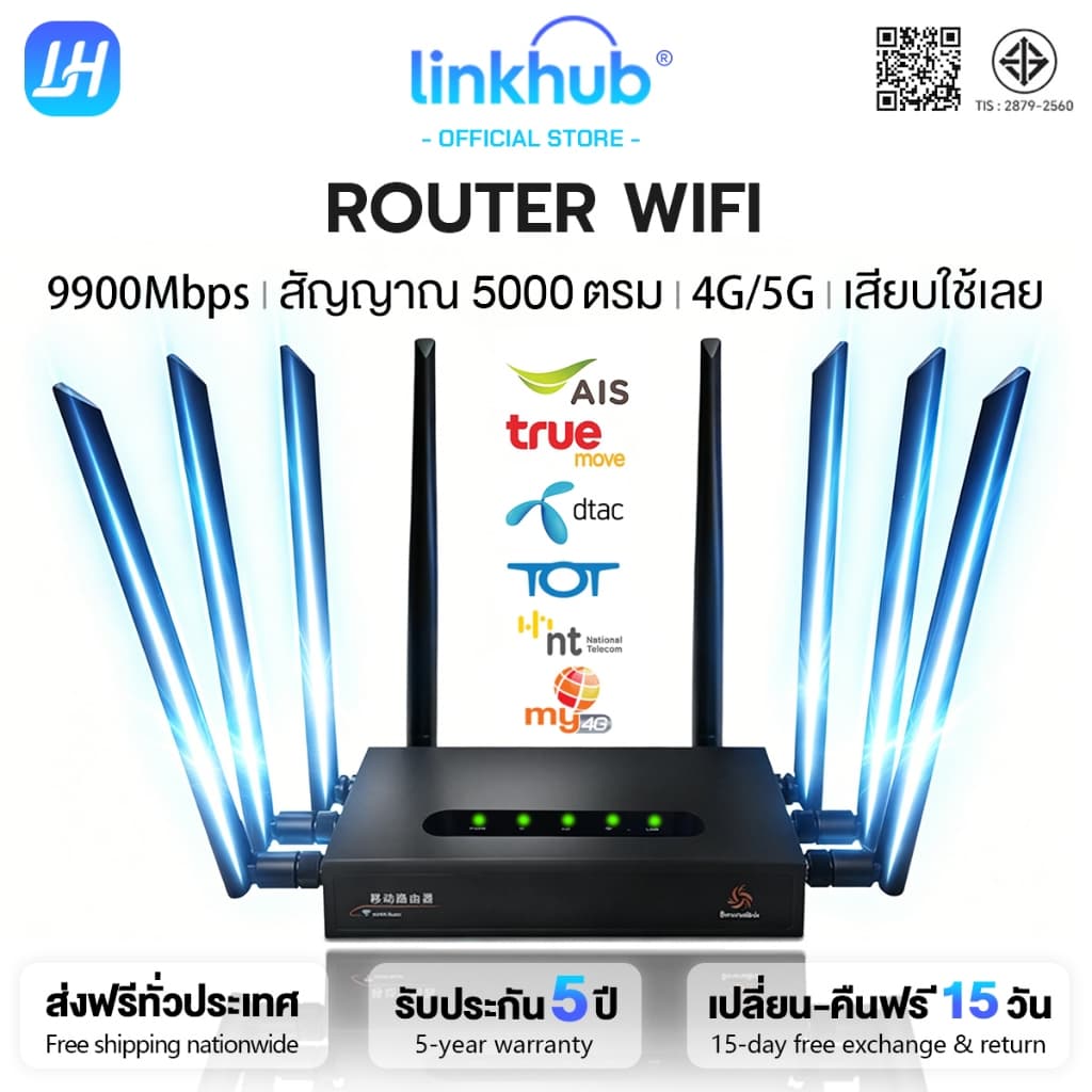รับประกัน 5 ปีเร้าเตอร์ใส่ซิม 5G/4G 9900Mbps จับคู่ 1 วินาที ไม่ติดตั้เสียบใช้เลย ใช้ได้กับซิมทุกเครือข่าย Router WiFi รูปที่ 1
