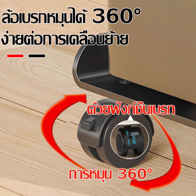ขาตั้งคอมพิวเตอร์ CPU แบบพกพา ปรับความกว้างได้และมีล้อล็อค รูปที่ 6