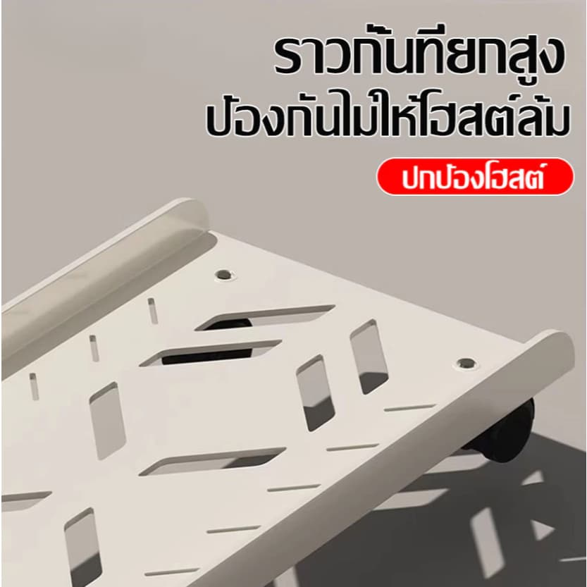 ขาตั้งคอมพิวเตอร์ CPU แบบพกพา ปรับความกว้างได้และมีล้อล็อค รูปที่ 4