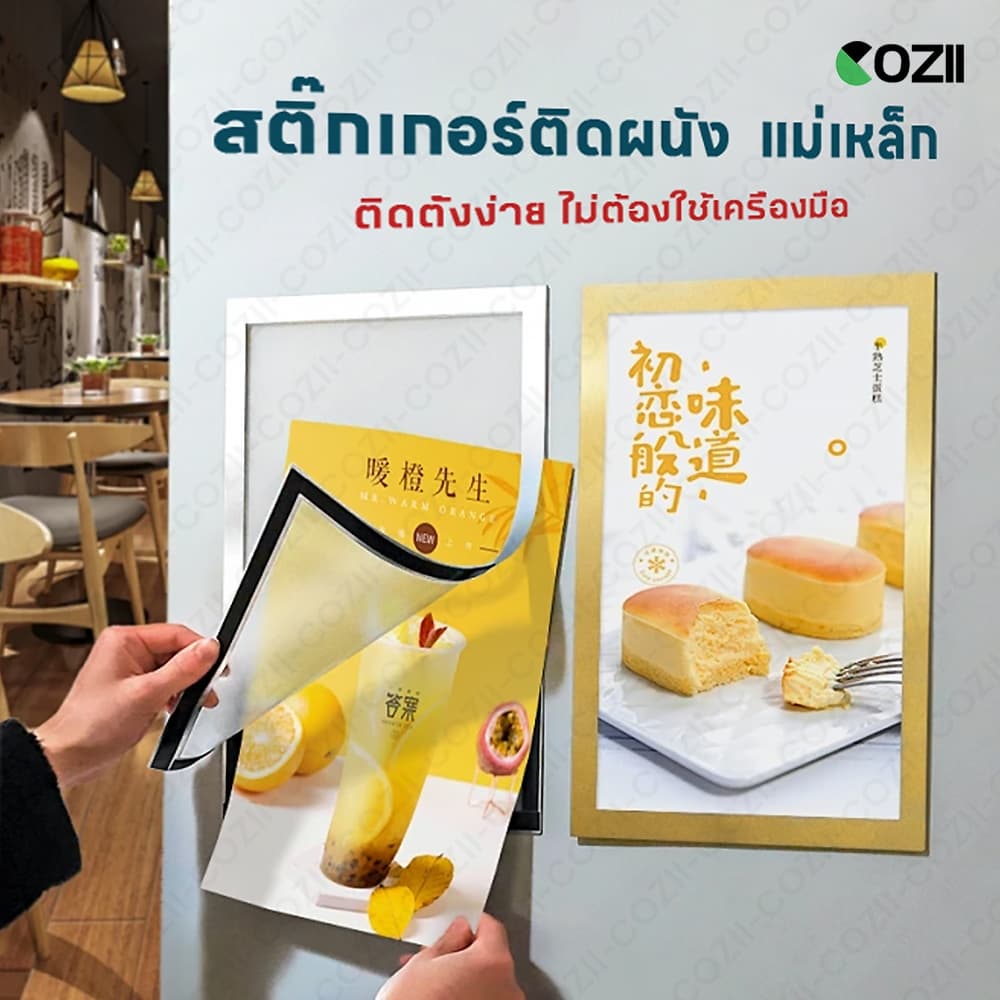 กรอบป้ายติดผนัง กรอบรูป A4 10pcs ป้ายติดผนัง ซองใส่เอกสาร ขอบแม่เหล็ก ขนาด แบบไม่เจาะ มีกาวในตัว กรอบรูปมินิมอลติดผนัง รูปที่ 7