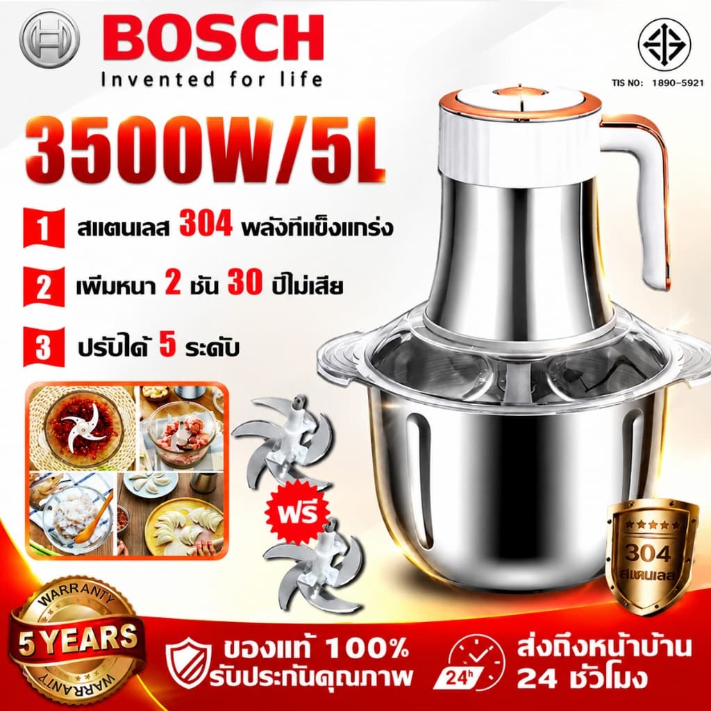 รับประกัน10ปีเครื่องบดเนื้อ 5L 3500W ปรับได้5เกียร์ 4ใบมีด ทำสะอาดง่าย ครื่องบดเนื้อ เครื่องบดเนื้อไฟฟ้า เครื่องบดหมู รูปที่ 1