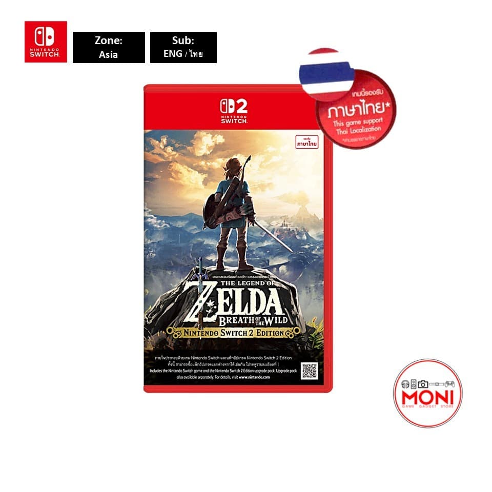 The Legend of Zelda Breath of the Wild แผ่น Nintendo Switch 2 Games รูปที่ 1