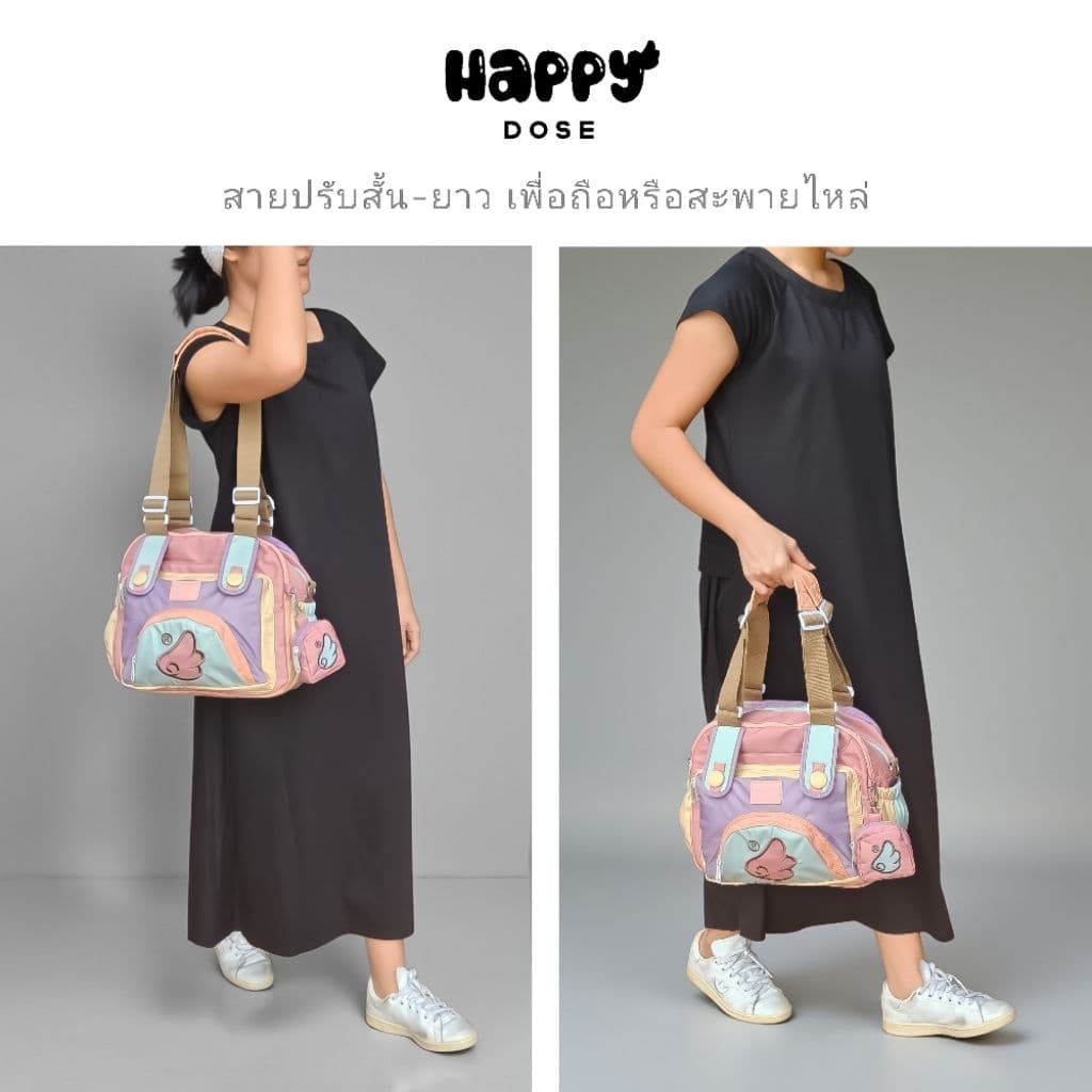 Fillymoowy กระเป๋ารุ่น Happy Dose รูปที่ 8