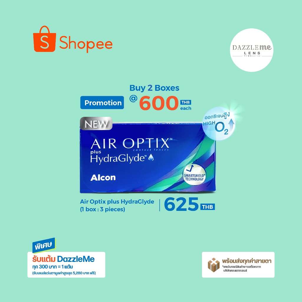Alcon Air Optix Plus HydraGlyde คอนแทคเลนส์ใสรายเดือน รูปที่ 1