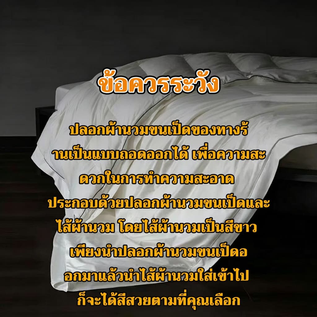 ชุดเครื่องนอนผ้าไหมเย็นสีเรียบ 4 ชิ้น เนื้อผ้านุ่มลื่น อ่อนโยนต่อผิว สัมผัสหรูหราราวกับแพรไหม รูปที่ 2