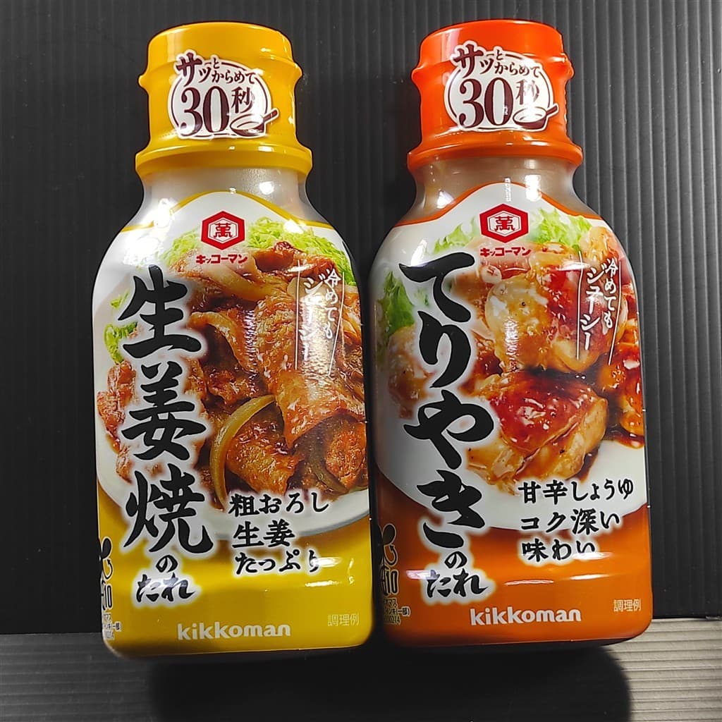 ซอสเทริยากิ ซอสญี่ปุ่น คิกโคแมน Kikkoman ซอสหมักเนื้อสัตว์ ปรุงอาหารรสเข้มข้น นำเข้าแท้ 100% รูปที่ 1
