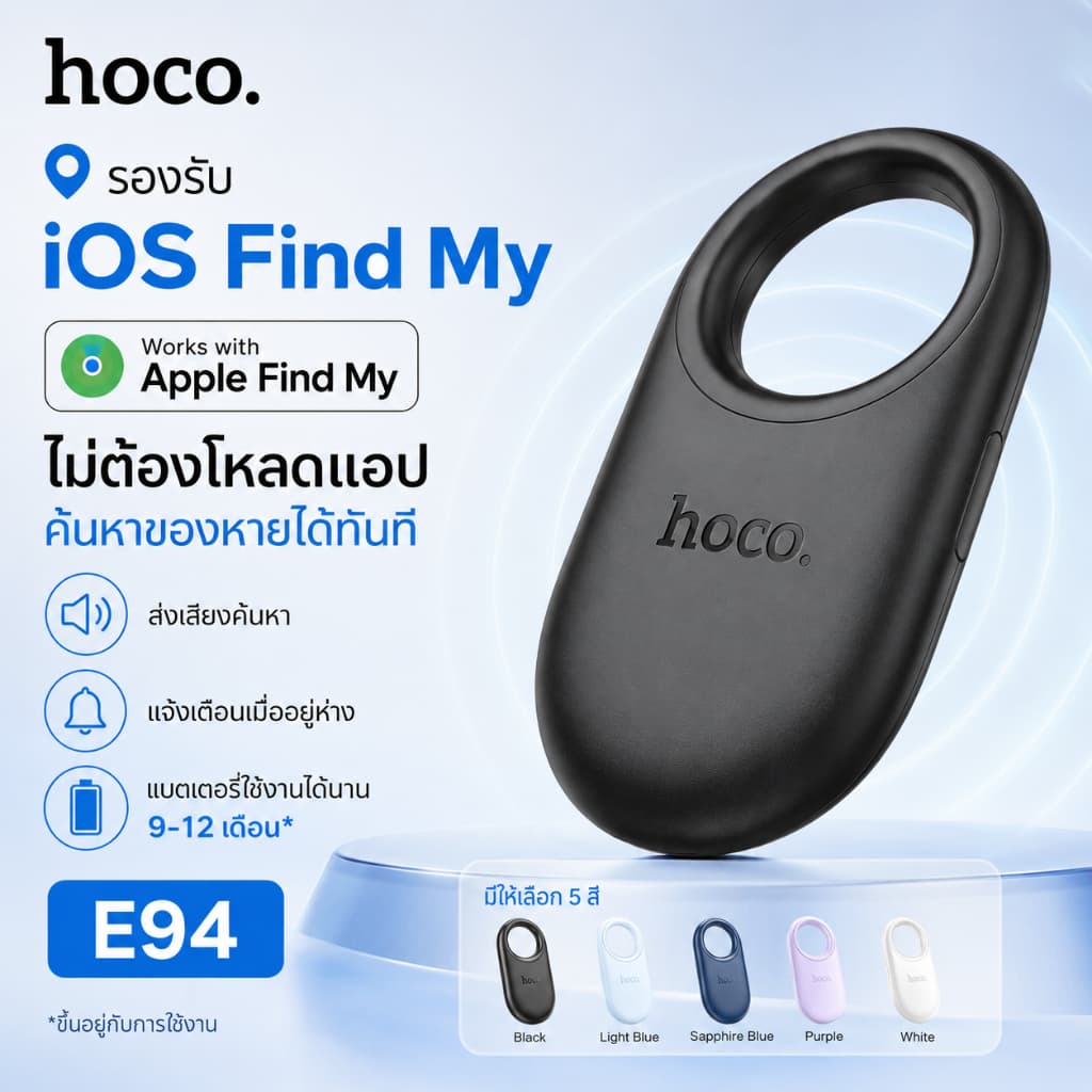 HOCO E94 GPS Tracker iOS Find My อุปกรณ์กันหาย Mini Tag ไม่ต้องใช้แอป สำหรับกุญแจ/กระเป๋า/สัตว์เลี้ยง รูปที่ 1