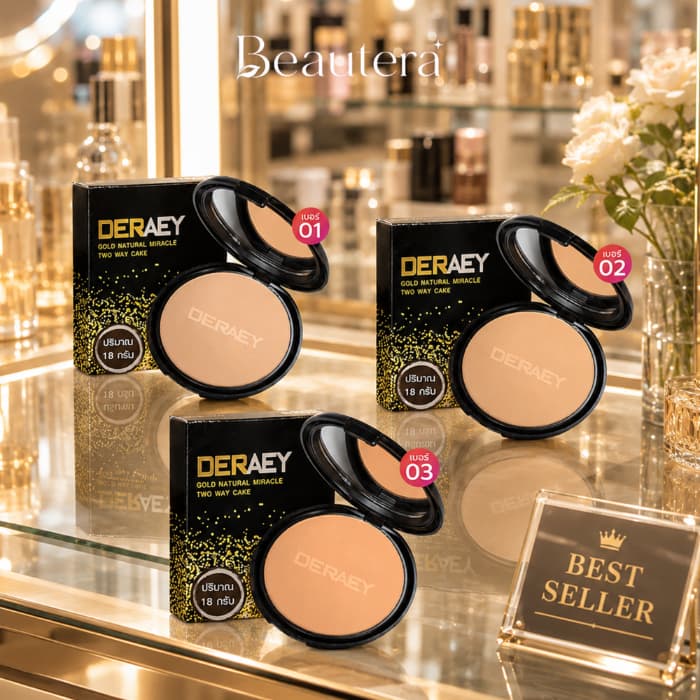 DERAEY GOLD NATURAL MIRACLE TWO WAY CAKE POWDER เบอร์01ผิวขาว/02ผิวสองสี/03ผิวเข้ม รูปที่ 1