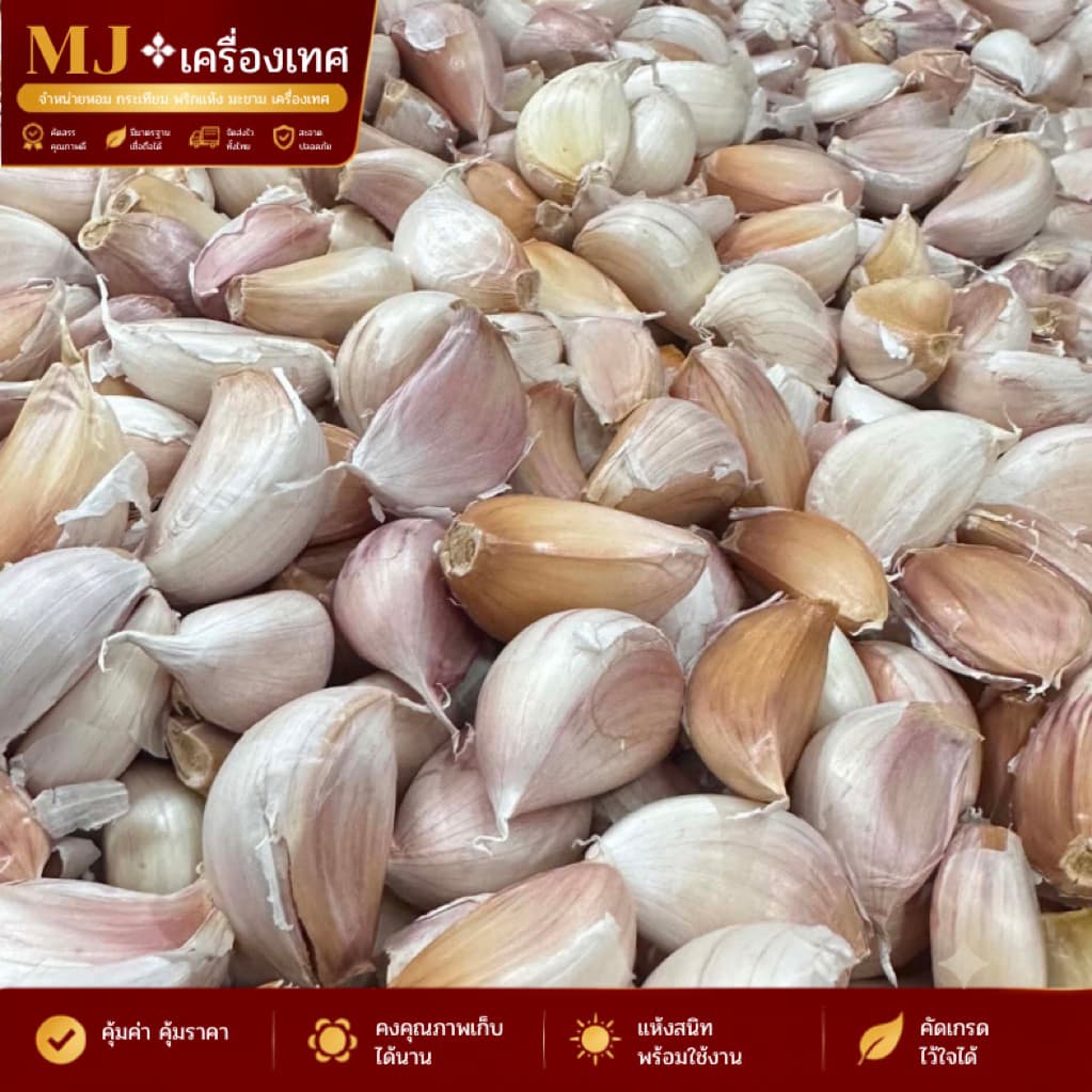 กระเทียมจีนเเกะกลีบ สินค้าคุณภาพสดใหม่พร้อมใช้ รูปที่ 1